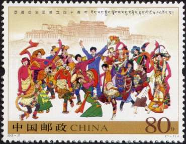 我国历史上发行的少数民族自治区周年纪念邮票